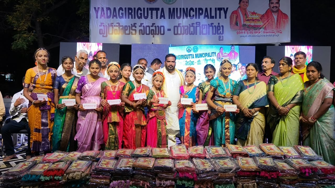 యాదగిరిగుట్టలో అంగరంగ వైభ వంగాబతుకమ్మ మహిళల ఆట పాటలతో మార్మోగిన వేడుకలు. పాల్గొన్న ప్రభుత్వవిప్ బీర్ల ఐలయ్య,బీర్ల అనిత.