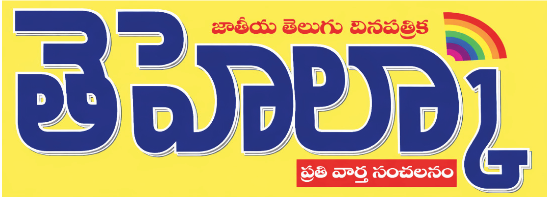 Newspaper Banner