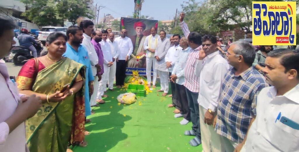 ఘనంగా మహాత్మా జ్యోతిరావు పూలే 199వ జయంతి వేడుకలు