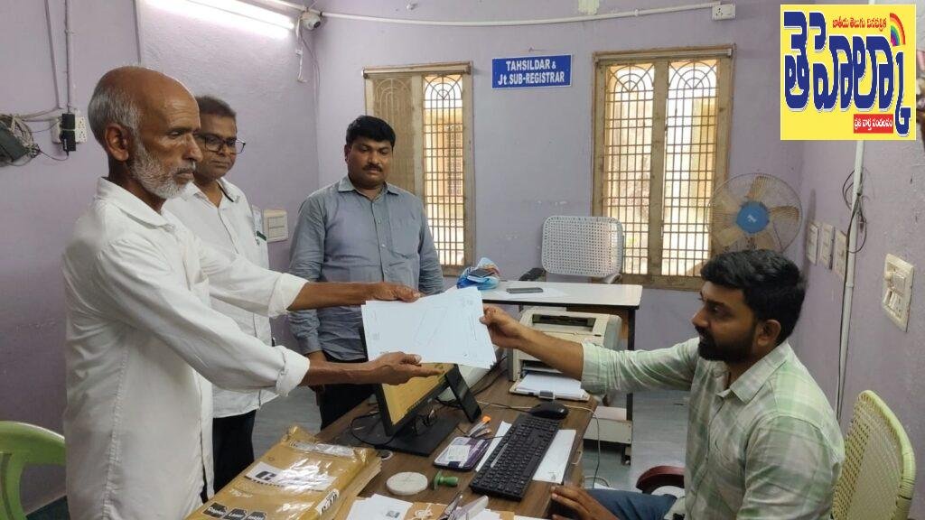భూధార్ నెంబ‌ర్ల కేటాయింపు భూమి హక్కులకు శాశ్వత భరోసా- మంత్రి